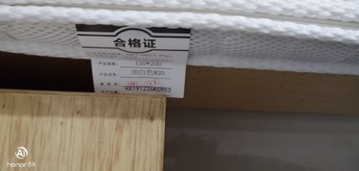 【质量讨论】金海马乳胶床垫怎么样？听说效果不错？