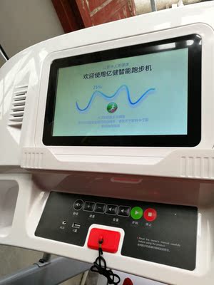 舒华跑步机哪个型号最实用，这么多型号都烟花缭乱了。