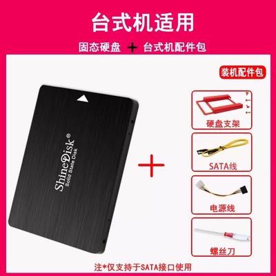 千万要注意:京天华盛的电脑靠谱吗？不吹不黑说优缺点