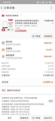 口碑反馈：麦德哈特制氧机怎么样？真实情况分析！