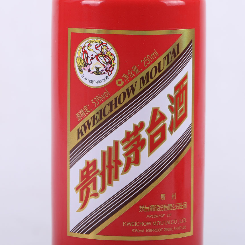 【直购m】红色飞天茅台酒 2瓶 53度 250ml 2018年 酒之藏拍卖