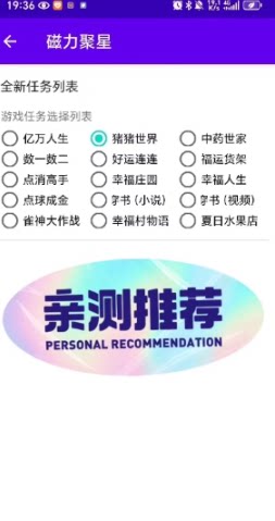 秒发亿万人生脚本， 自动化脚本，合成类小游戏通用，