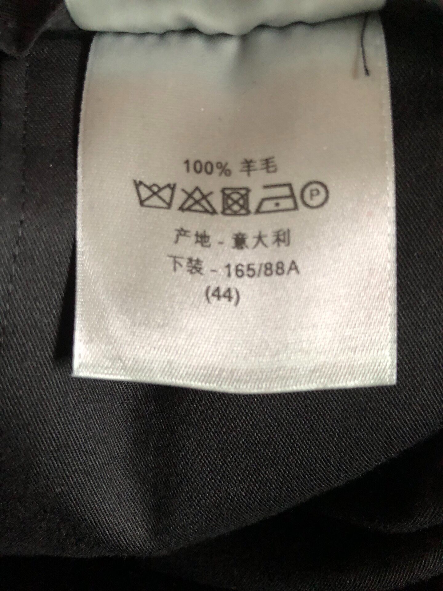 Dior Homme 6 Zip Wool Workwear Pants — back