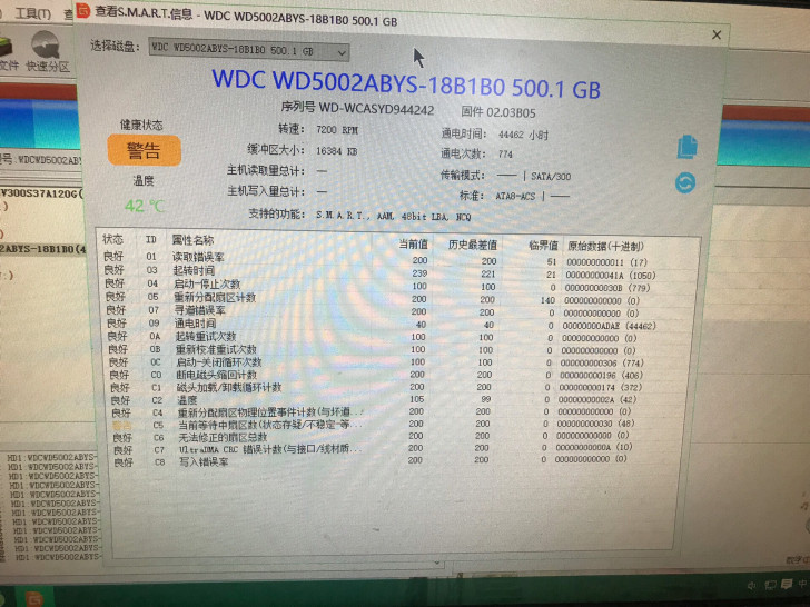 Wd西数机械硬盘500g绿盘