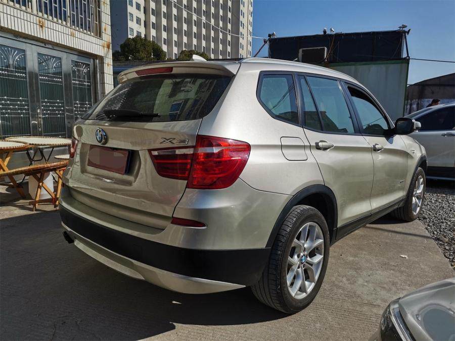 宝马x313年网络拍卖公告