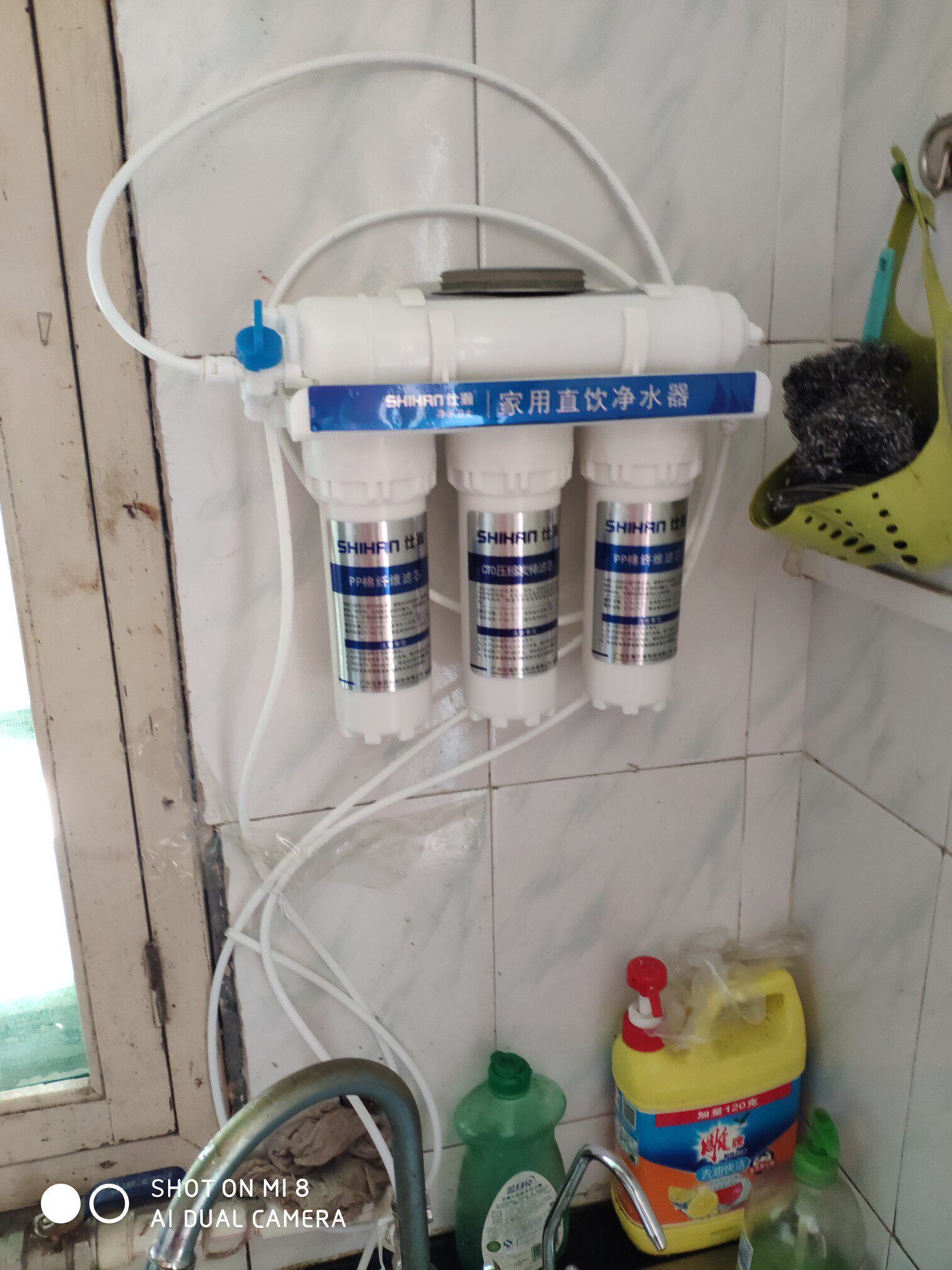 仕瀚净水器shkuf5值得买吗仕瀚shkuf5实用看买家评价