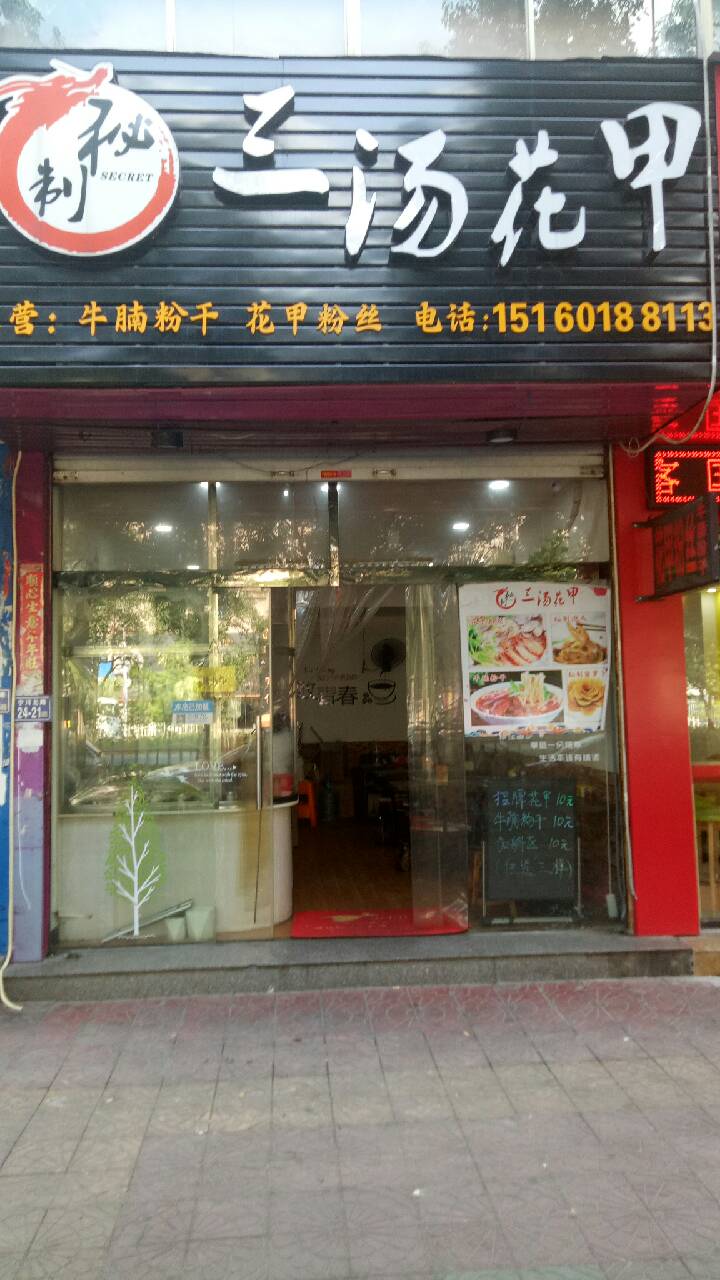 先锋大厦店面转让，临近万达，位置佳