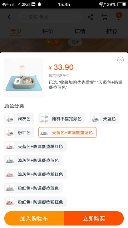 本来打算养猫的，因为我姐姐的原因没养成，全新的，没用过，赠品