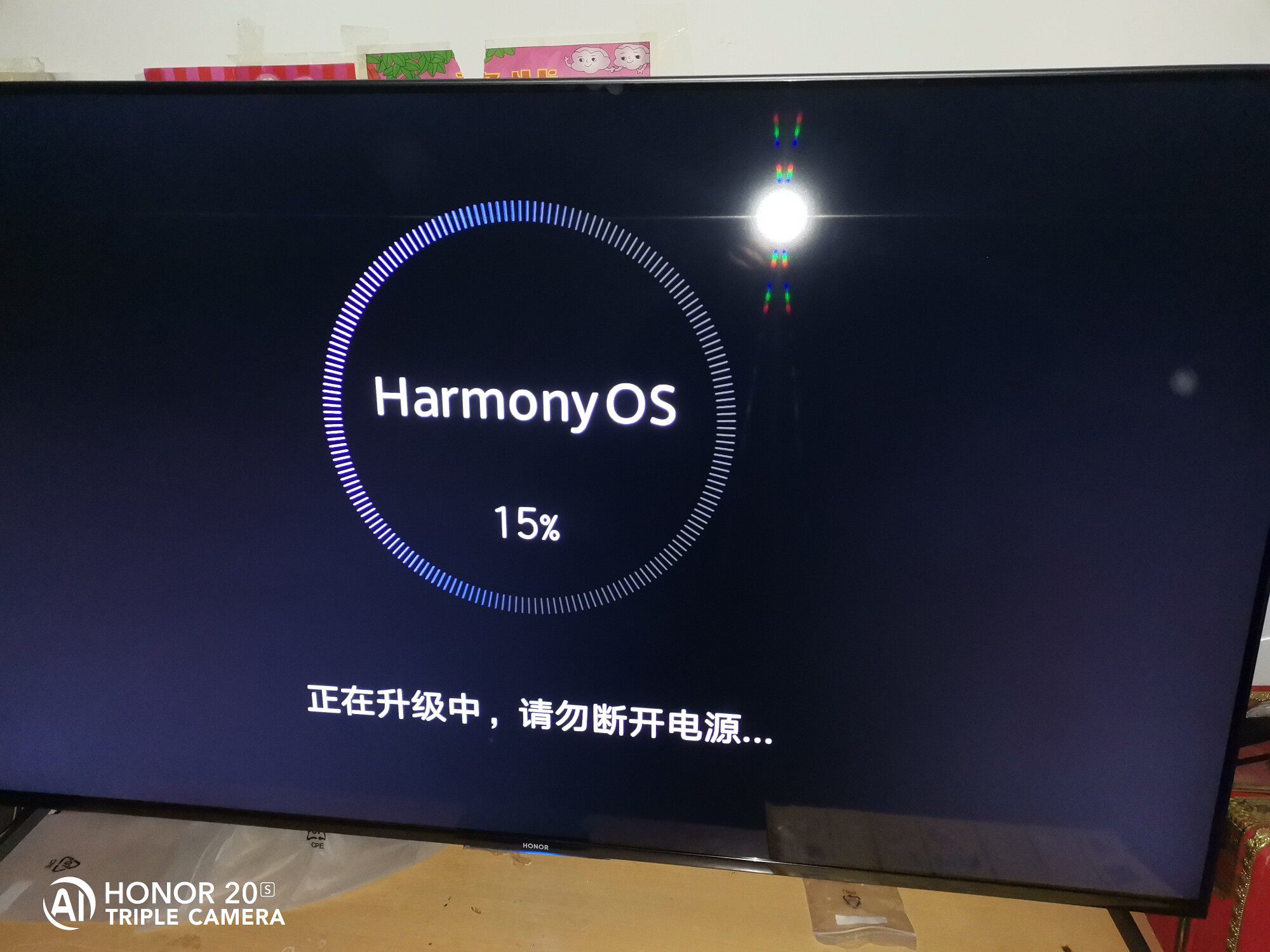 honor荣耀电视智慧屏osca550a评测荣耀智慧屏osca550a新评测