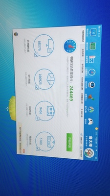 小白问问大家，组装电脑武极和硕扬哪个好。大家说说看吧