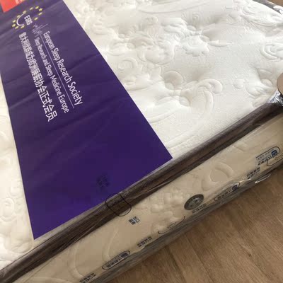大家点评说舒达梦享天使乳胶弹簧床垫怎么样？是天然的...