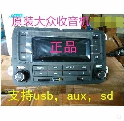 原装特价全新大众捷达桑塔纳朗逸车载收音机USB/AU特价大