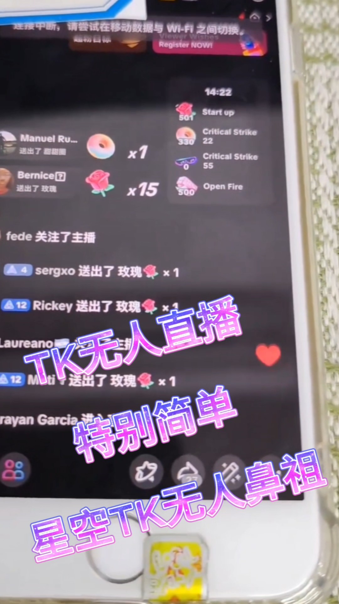 海外抖音无人直播项目