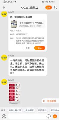 【说实话】华为720空气净化器怎么样？效果如何？