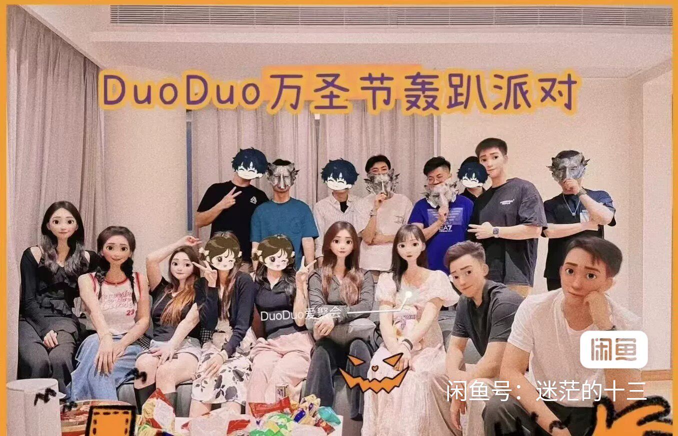 南通同城交友群，24小时在线，随时可以加入。