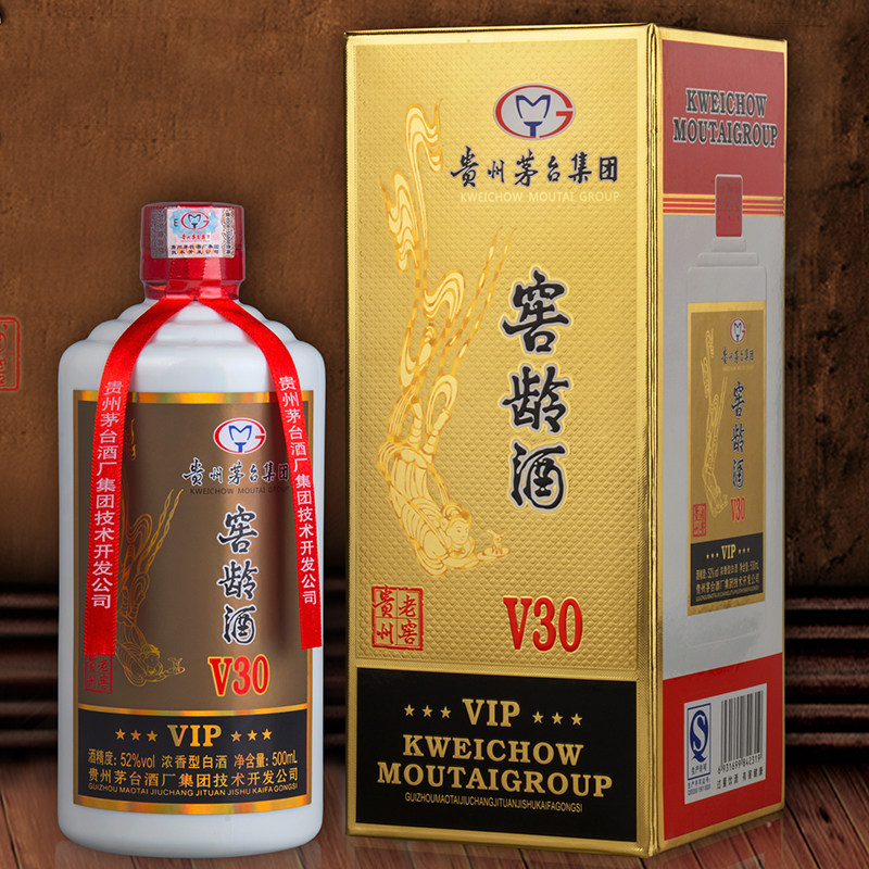 【好易购21 免保】52度贵州老窖 窖龄酒v30(金色)500ml*6瓶
