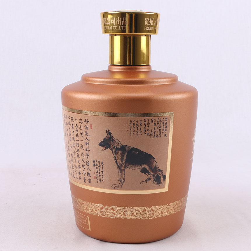 【久通x】 贵州大曲戊戌狗 坛装纪念 53度 20瓶 2.5l