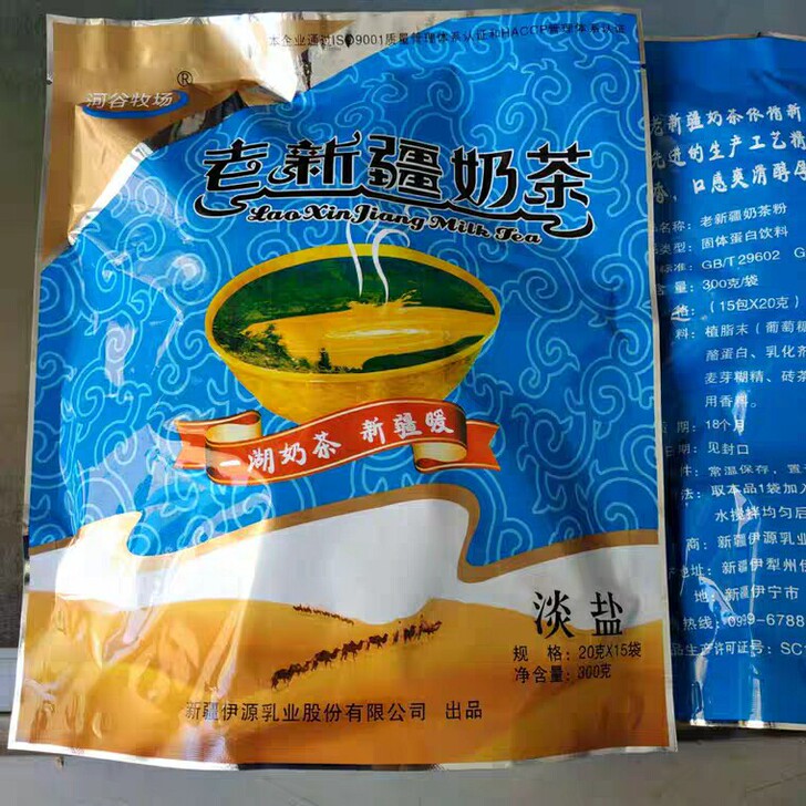 新疆奶茶粉咸味淡盐河谷牧场伊犁特产冲饮速溶大袋300g*2