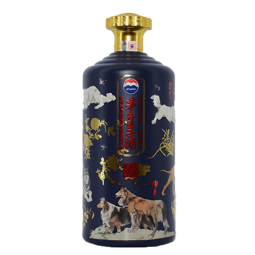 【歌德】80.2018年 53度 十全十美狗年茅台王子酒 5000ml 1瓶