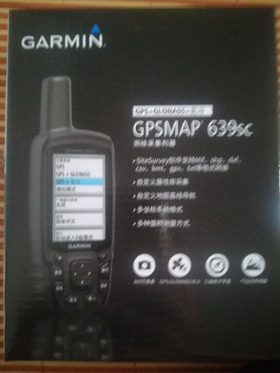 品牌型号佳明GPS639