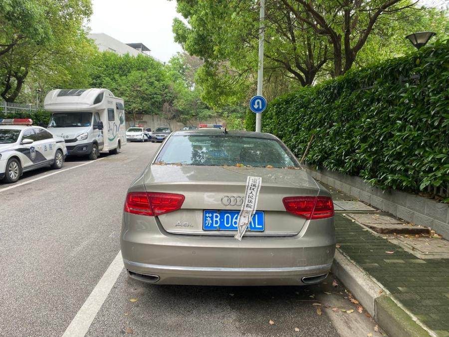 苏b067kl车辆网络拍卖公告