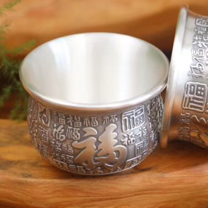手工足银《百福小杯(单个)》银杯茶道家用食用银