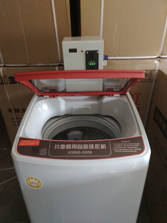 6公斤-7公斤-8公斤-10公斤-20公斤投币扫码自助式洗衣