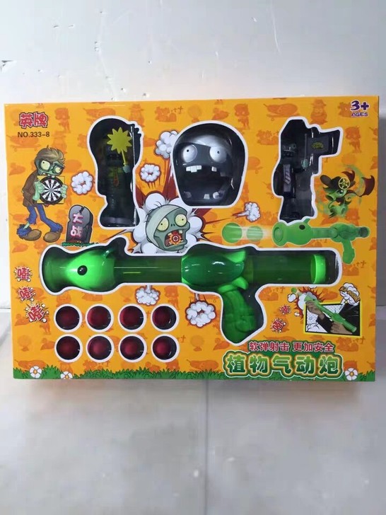 植物大战僵尸植物气动炮发射软弹亲子互动巨型僵尸儿童玩具礼物