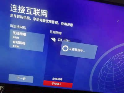 荣耀智慧屏采用什么屏幕，真实使用经历,优缺点评测曝光!