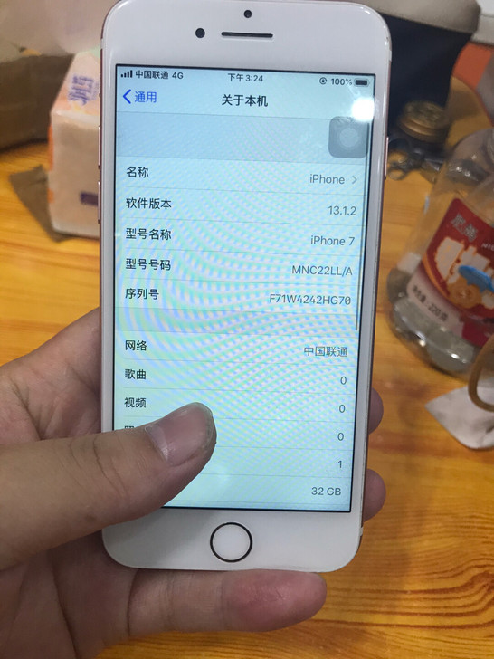 iphone7玫瑰金手机换过国屏其他全部都是