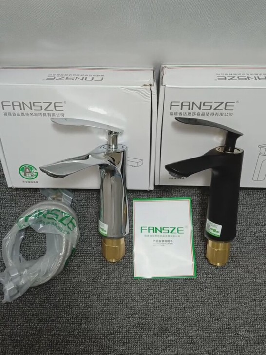 FANSZE品牌最新款洗脸盆冷热水龙头黑色浴室柜水龙头实体