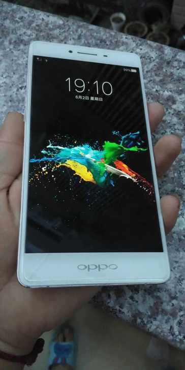 OPPOR7S支持闪充