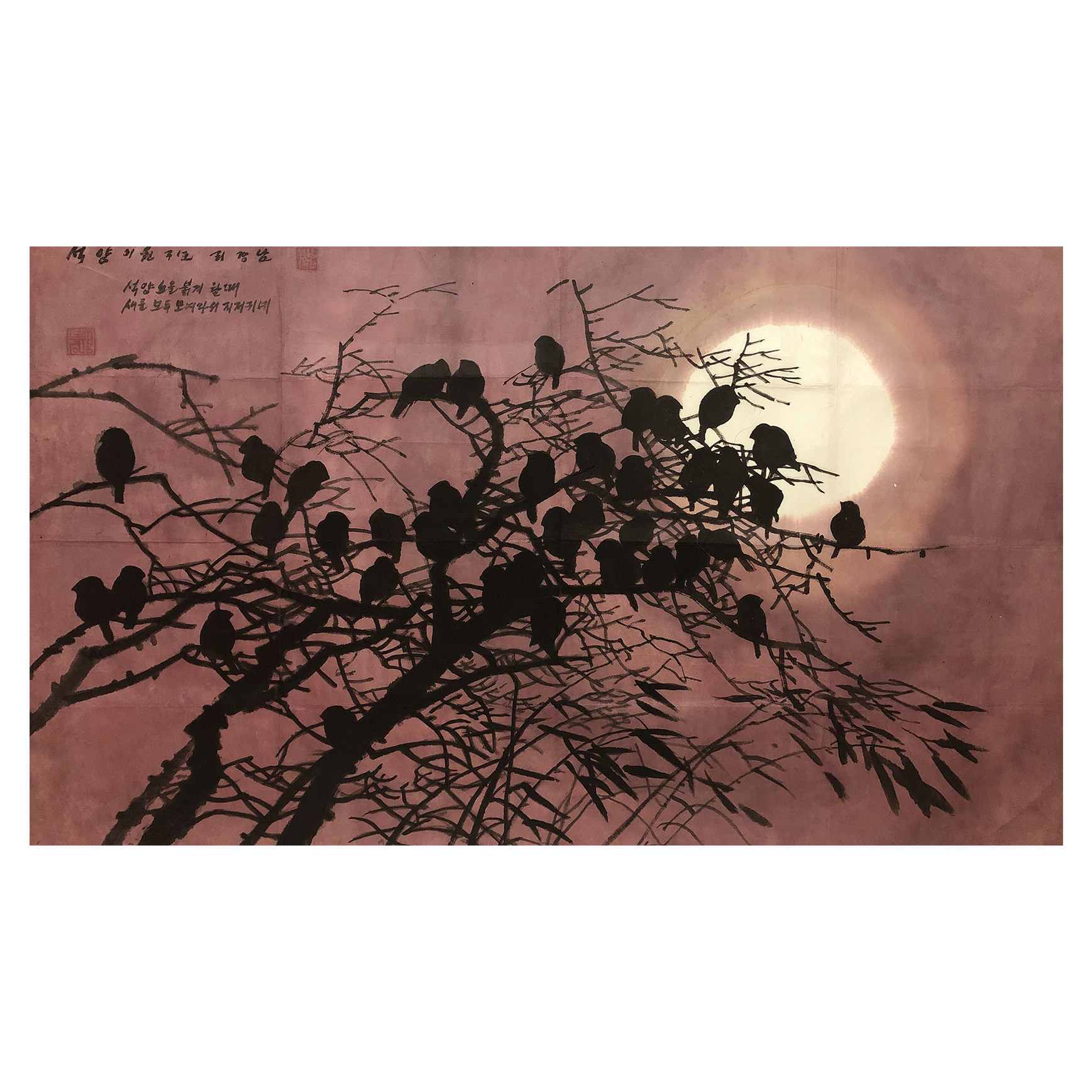 视频看货 朝鲜画 人民艺术家 李庆男/李京南《夕阳》 万寿台