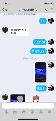 父母不同意网上买，到底武极的电脑可以买吗？质量差不差