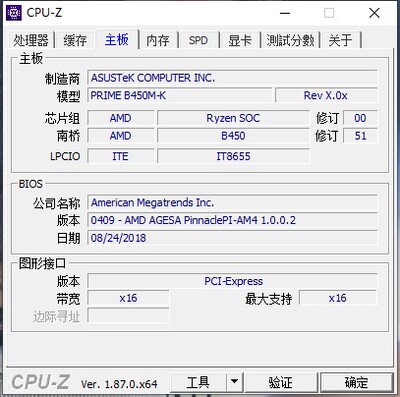 >>>>>点击此处进入查看攀升r7 2700电脑主机综合优缺点评测      