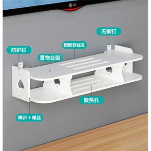 电视剧机顶盒置物架路由器wifi收纳盒墙上贴墙网络交换机固定支架