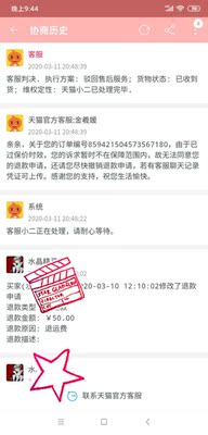 华为荣耀智慧屏有摄像头吗，质量垃圾吗？满意还是后悔?