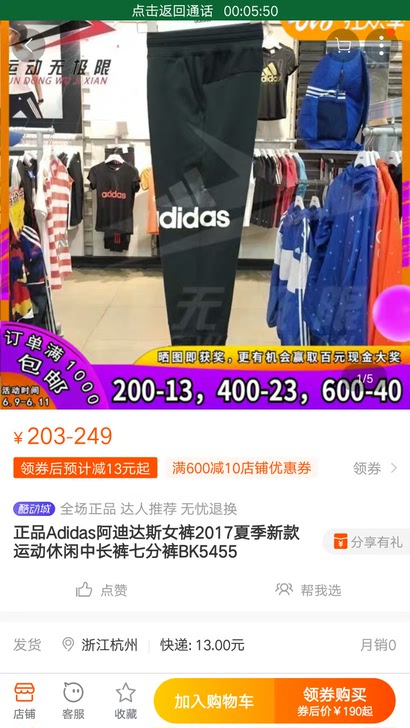 Adidas休闲宽松长裤m码