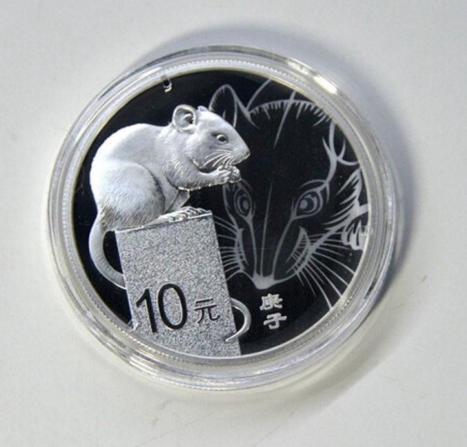 2020年鼠年金银币纪念币本色30克银币1枚 带包装盒证书