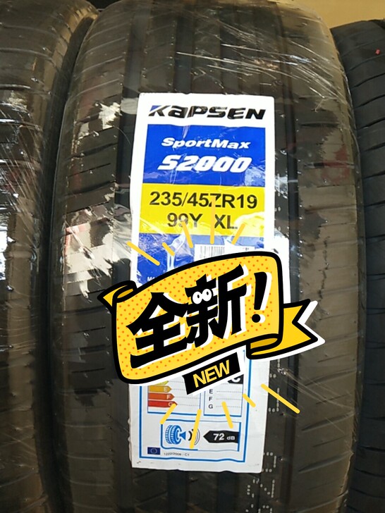 235/45ZR19s2000静音舒适轮胎比拟米其林安全性高四条一套！