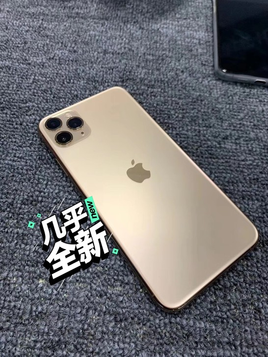 IPhone11proMax64G国行99新裸机