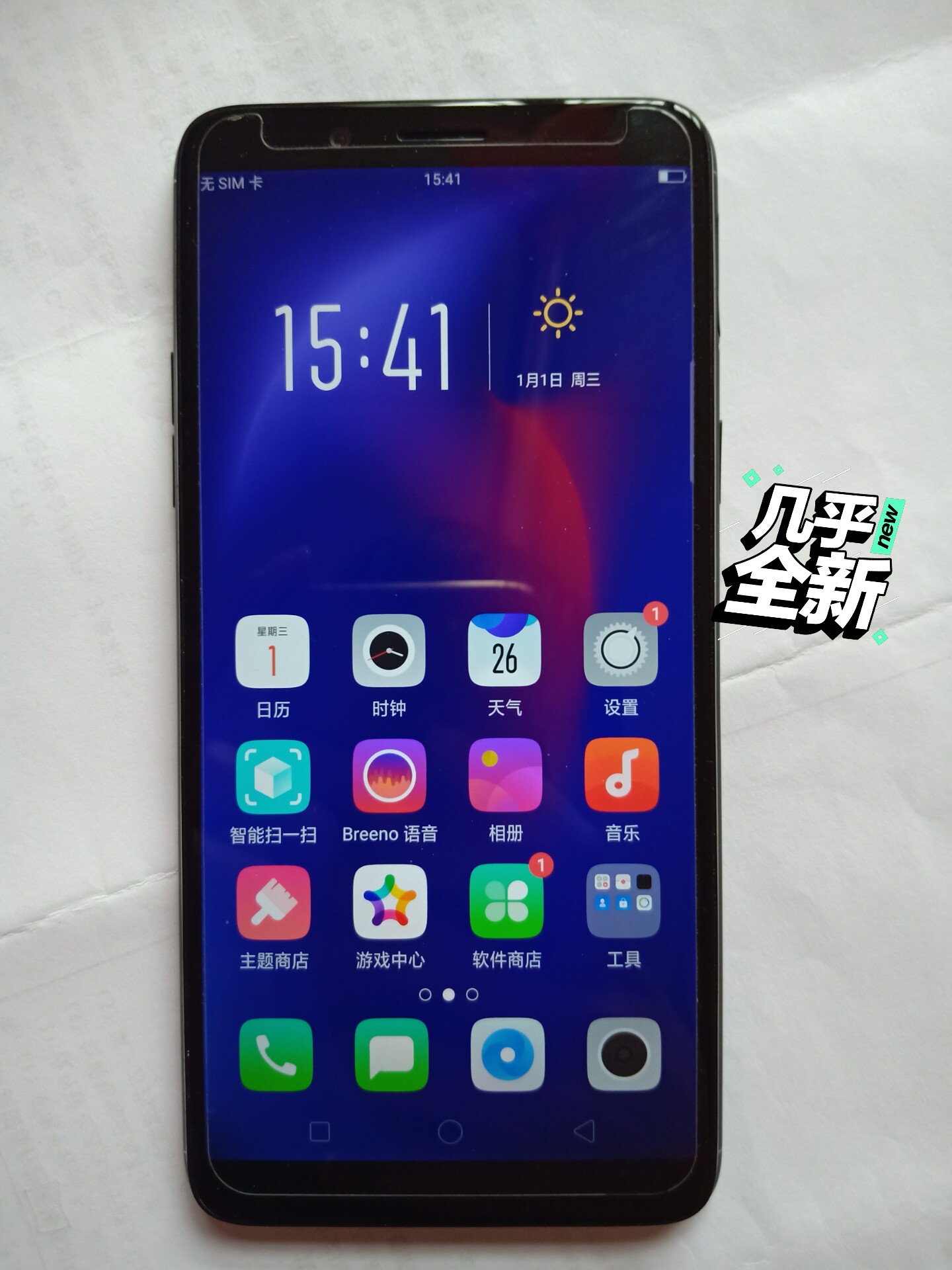 品牌型号 OPPOA79k