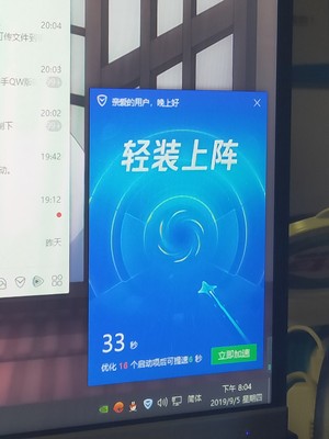 骨灰玩家详细说一说武极电脑靠谱吗？揭密不足点有哪些？