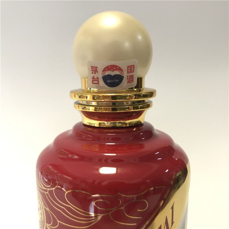 53度 2018年茅台文化研究会庆功酒 500ml 1瓶