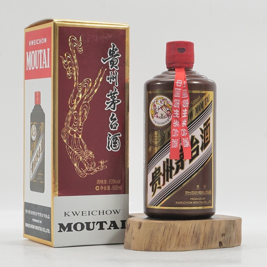 【乾藏轩】2017年53度500ml中国龙贵州茅台酒一瓶【收藏佳品】