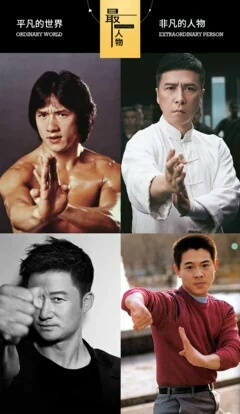 移动硬盘175部高清电影 成龙 李连杰 甄子丹 吴京 支持智
