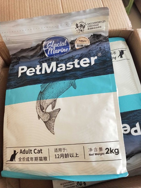 佩玛思特冰川系列全价成猫猫粮2kg