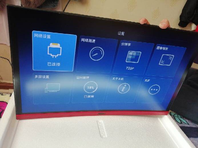 aidu爱度显示器led液晶显示器怎么样爱度led液晶显示器强烈推荐