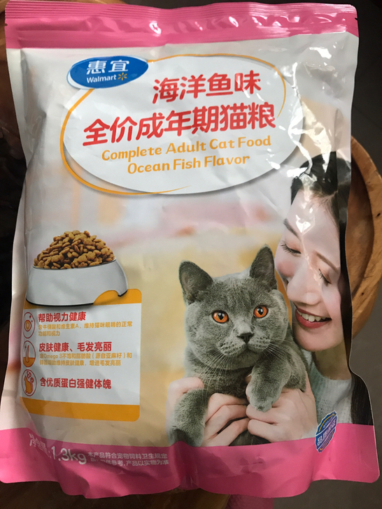 惠宜猫粮，全新未开封。