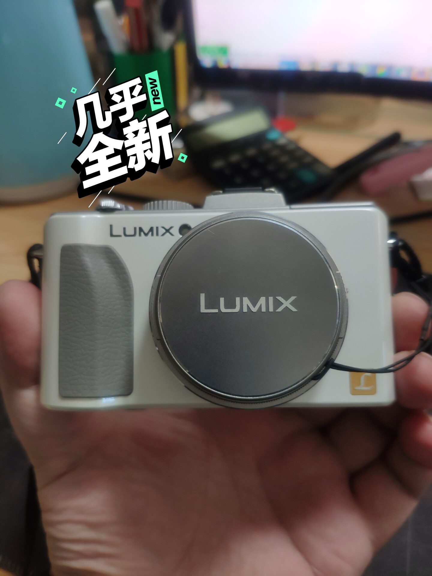 几乎全新成色松下LX5数码相机，原装正品行货，无拆修，一切正